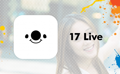 始めるなら今！台湾発の人気LIVE配信＆SNSアプリ「17Live」の使い方
